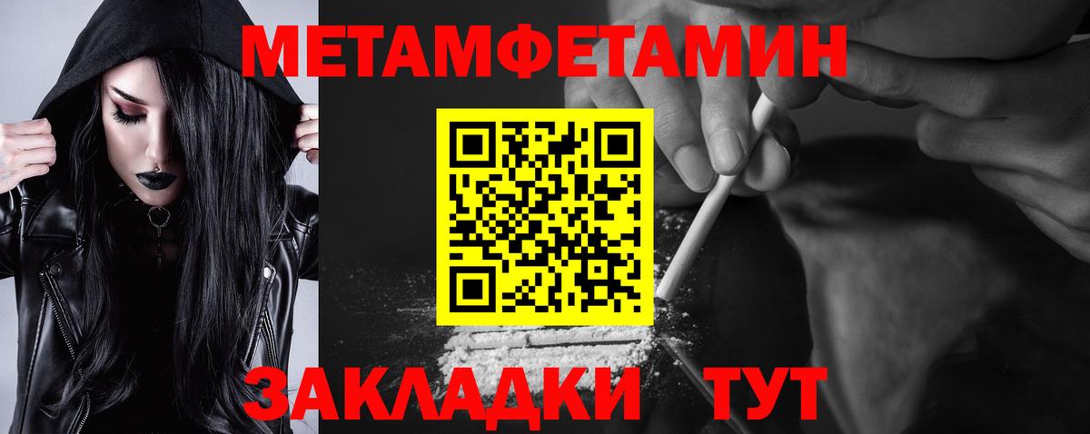 Amphetamine 97% Сорочинск