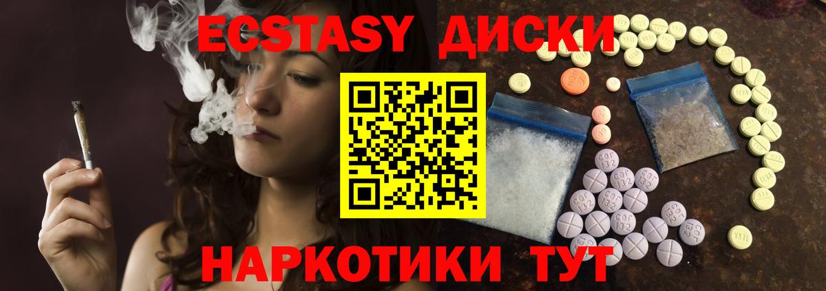 ЭКСТАЗИ бентли Сорочинск