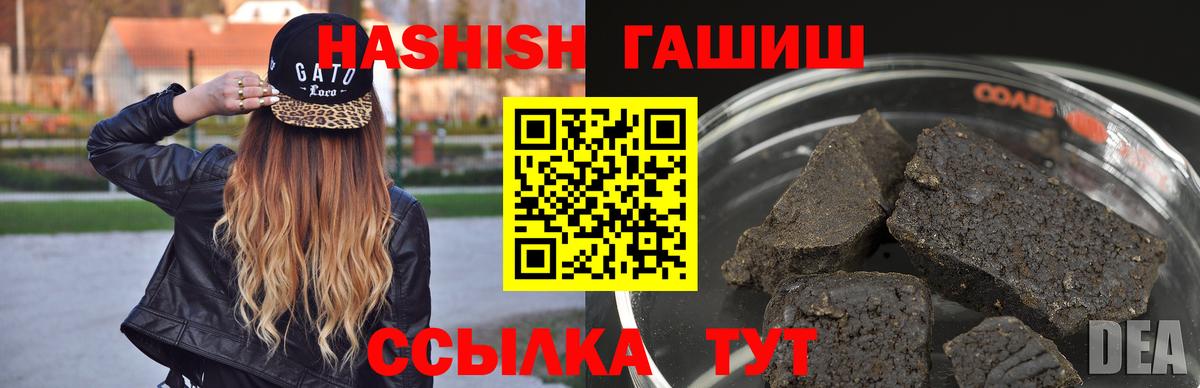 Гашиш ice o lator  Вход с VPN  Сорочинск 