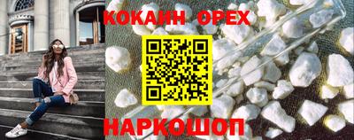 спиды Рузаевка