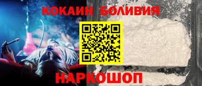 героин Рыбинск