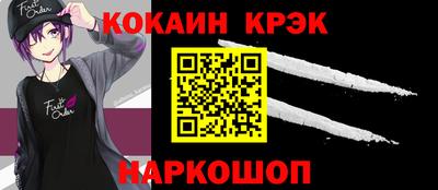 спиды Рузаевка