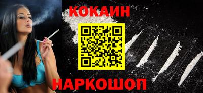 героин Рыбинск