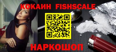 кокаин колумбия Севастополь