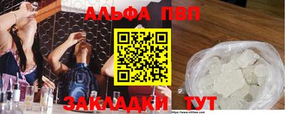 амф Северобайкальск