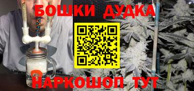 героин Рыбинск