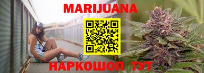 героин Рыбинск