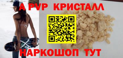 спиды Рузаевка