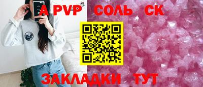 спиды Рузаевка