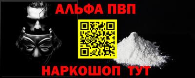 спиды Рузаевка