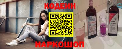 героин Рыбинск