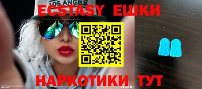 героин Рыбинск