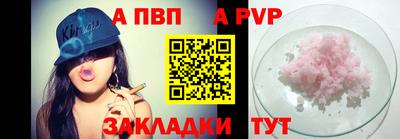 спиды Рузаевка