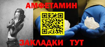 героин Рыбинск