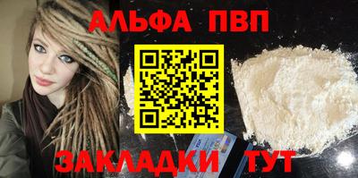 героин Рыбинск