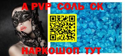 спиды Рузаевка