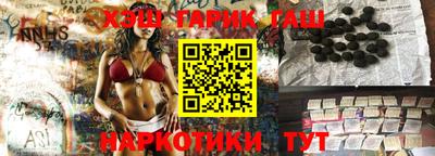 героин Рыбинск