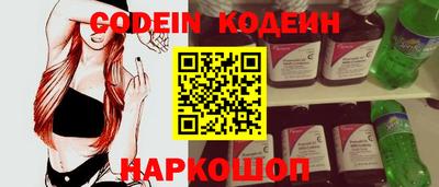 героин Рыбинск