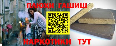 героин Рыбинск