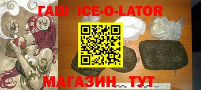 спиды Рузаевка