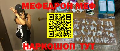 амф Северобайкальск