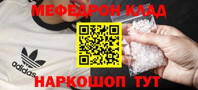 героин Рыбинск