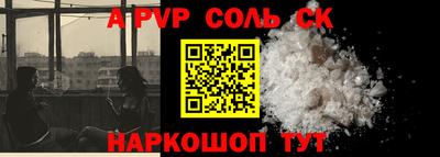 спиды Рузаевка