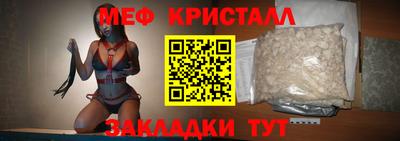 спиды Рузаевка