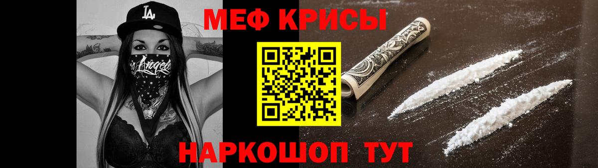 МЕФ  Сорочинск