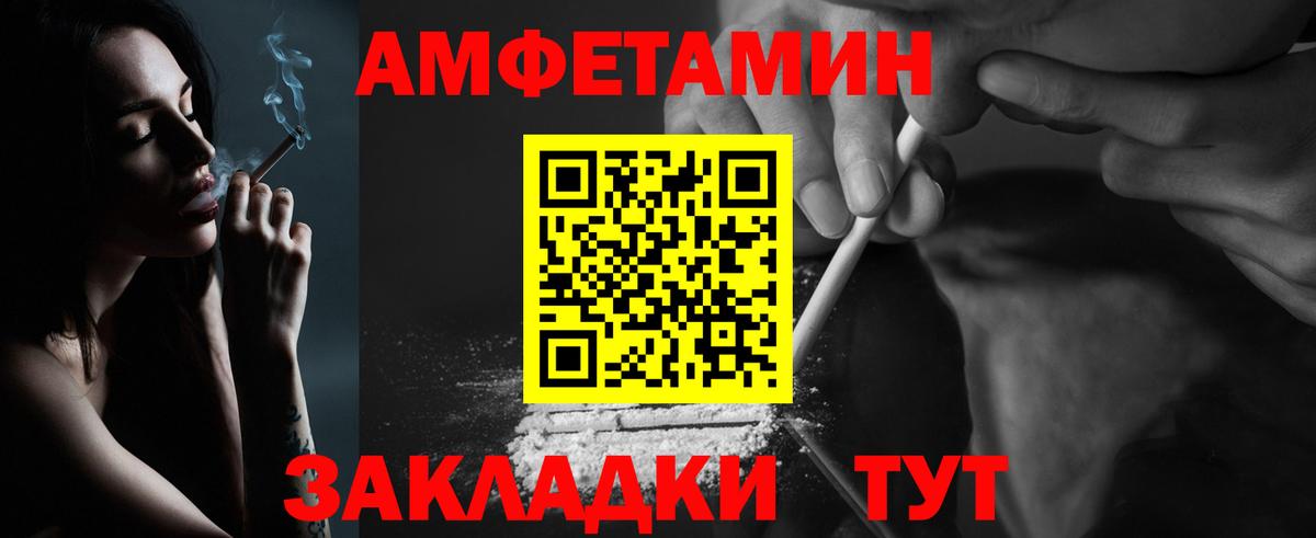 Метамфетамин витя Сорочинск