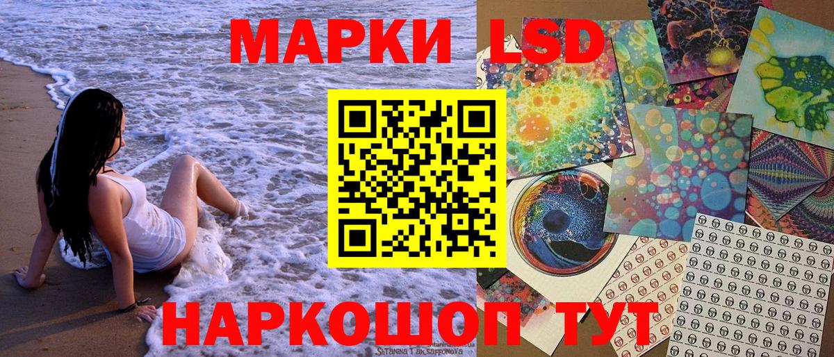 Сорочинск  как найти наркотики  Вход с VPN  Марки 25I-NBOMe 1,8мг 