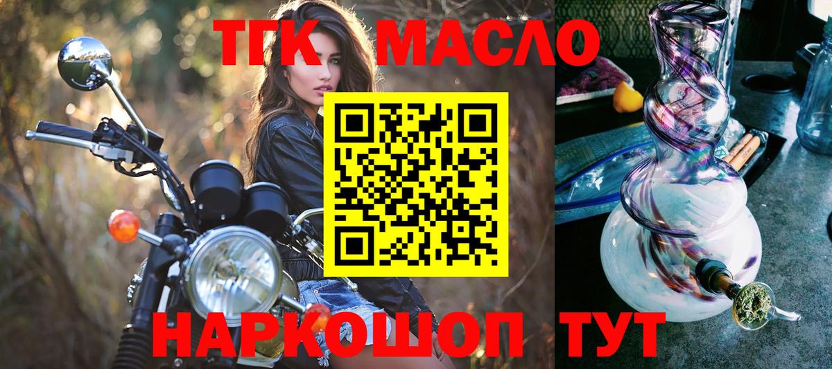 ГАШИШ  ГАШИШ  Лсд 25  Кокаин  МЕТ  Сорочинск  Каннабис  Меф  МЕФ   Вход с VPN 