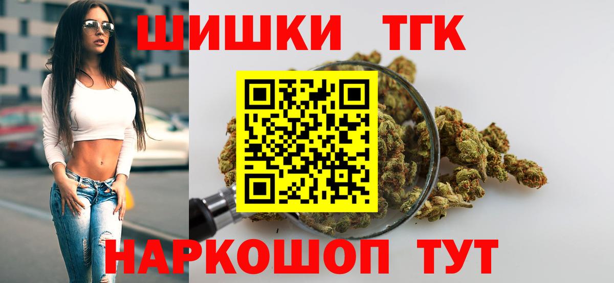 Канабис индика  Вход с VPN  Бошки марихуана LSD WEED  Канабис Bruce Banner  Сорочинск 